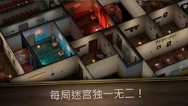 无尽逃亡中文版截图0