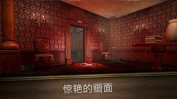无尽逃亡中文版截图1