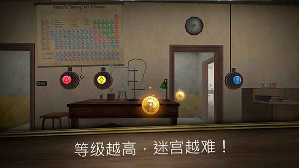 无尽逃亡中文版截图3