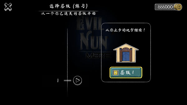 无尽逃亡中文版