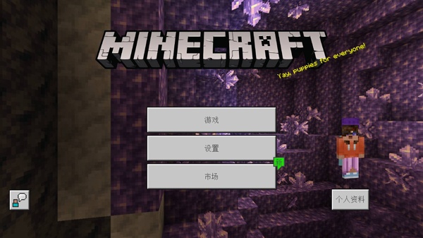 我的世界1.7.10