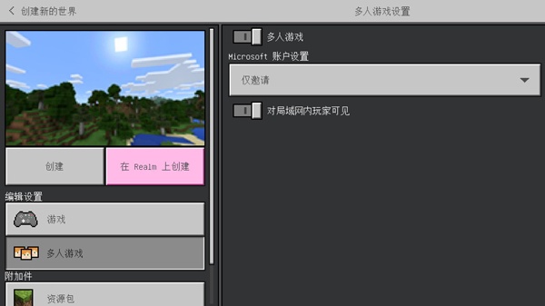 我的世界1.7.10