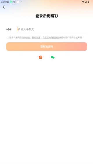 快手短剧