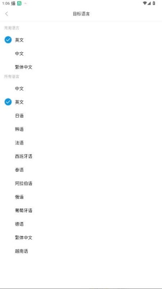 韩文翻译器