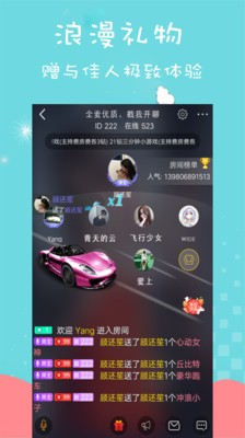 咪兔截图1