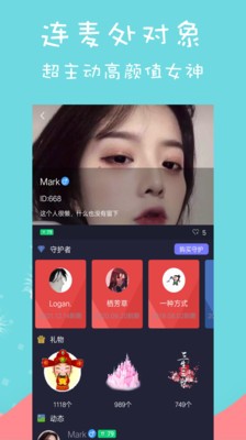 咪兔截图3