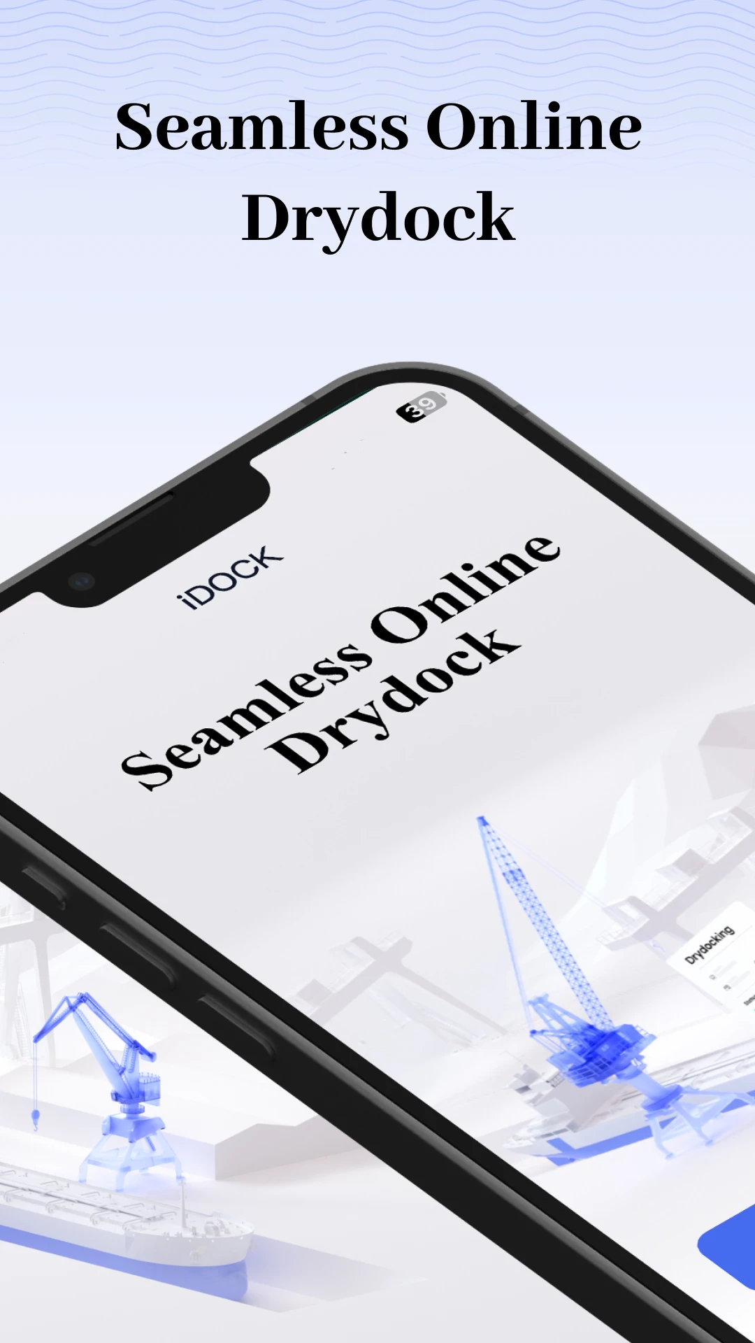 idock截图4