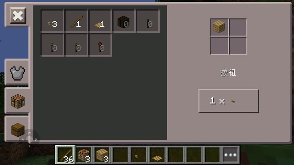 我的世界0.14.1稳定版截图1