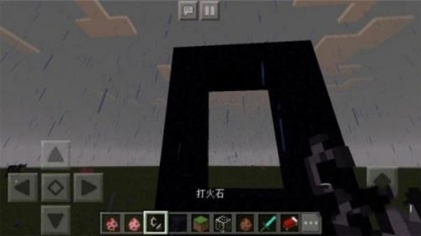 我的世界0.14.1稳定版