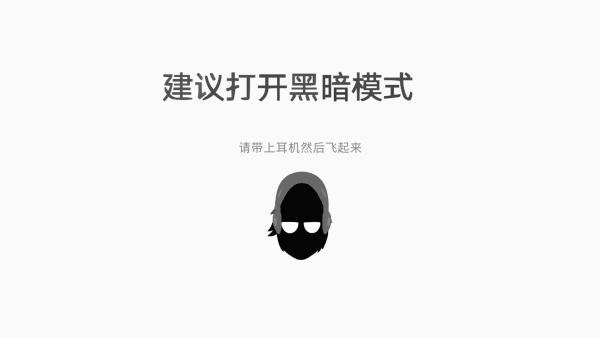 节奏盒子XDbox模组截图0