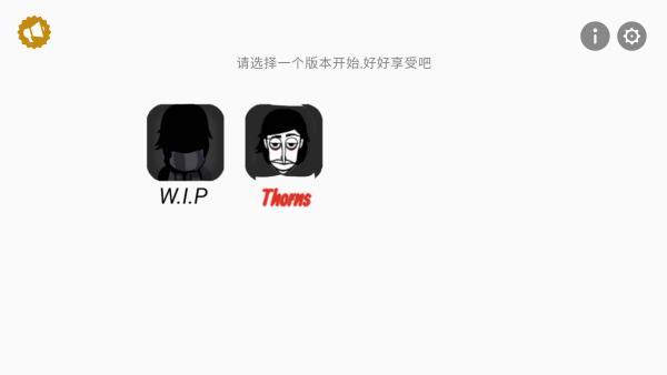 节奏盒子XDbox模组截图1