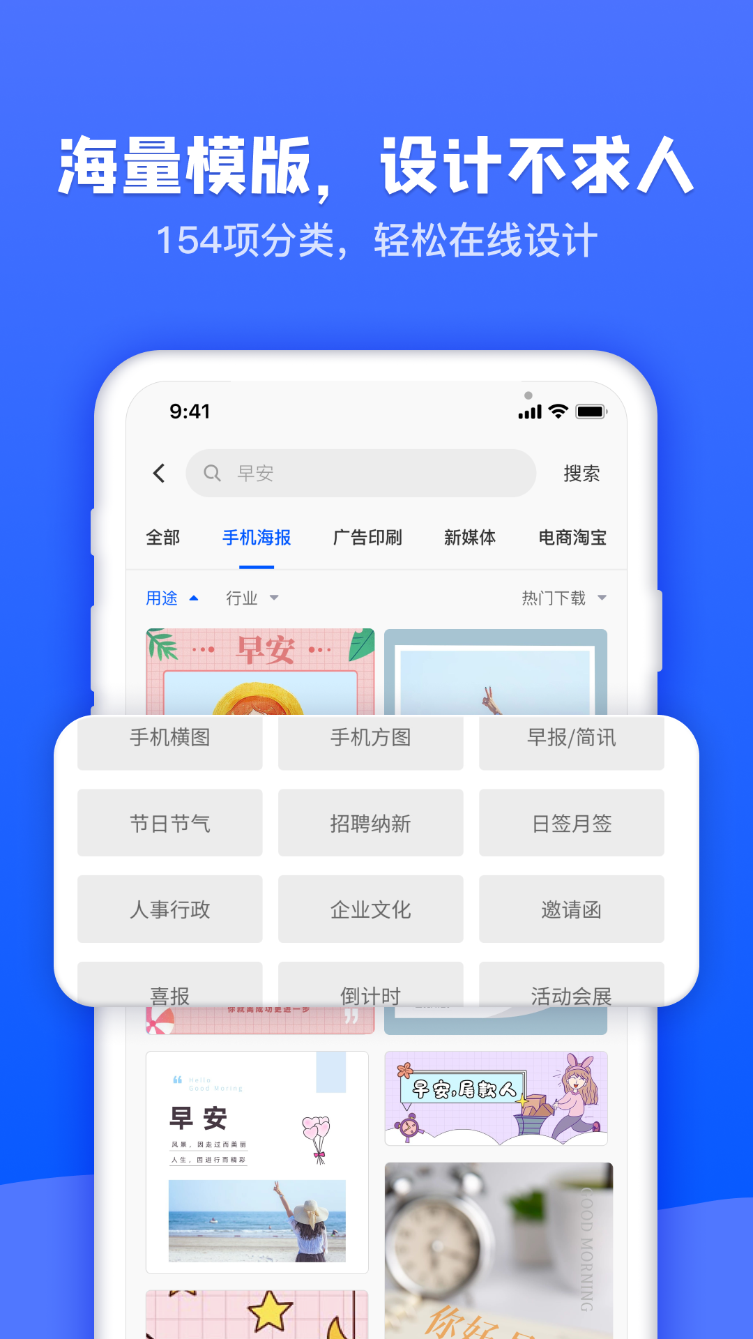 图司机截图1