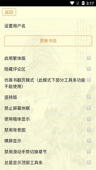 古籍库截图0
