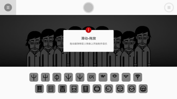 节奏盒子XDbox模组