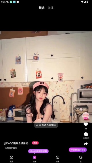 咪兔