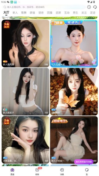 咪兔
