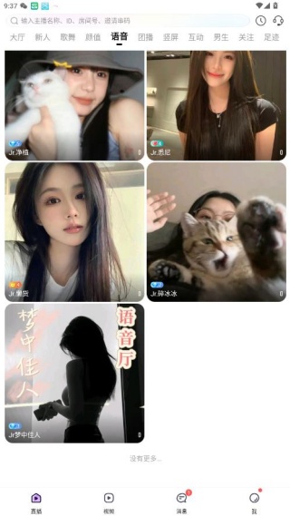 咪兔