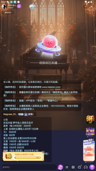 咪兔