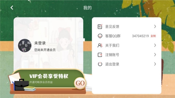 小黑白板