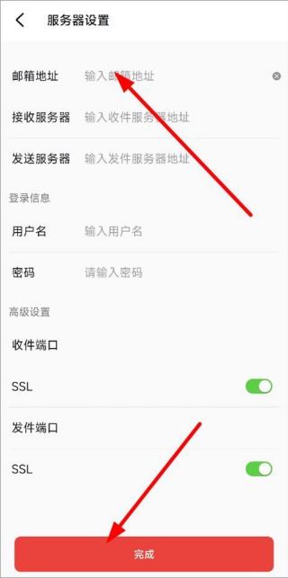 阿里邮箱个人版