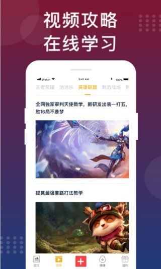 福利猫截图1