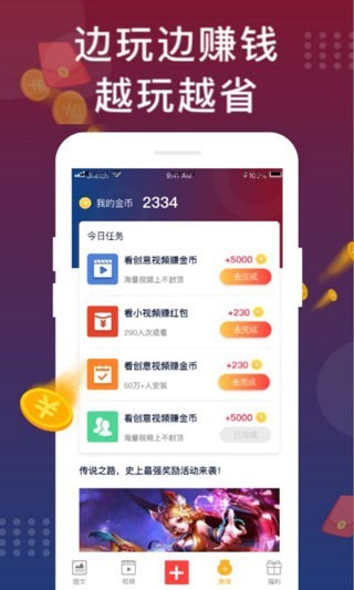 福利猫截图0