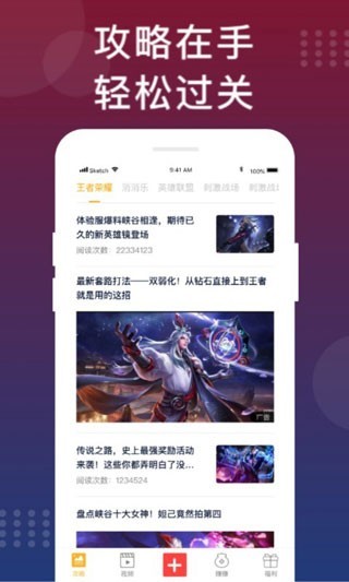 福利猫截图3