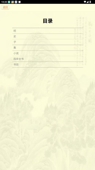 古籍库