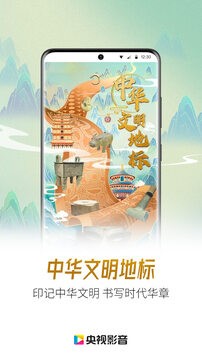 cbox客户端截图0