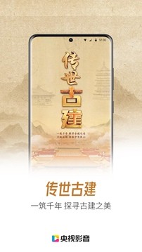 cbox客户端截图1