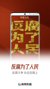 cbox客户端截图3