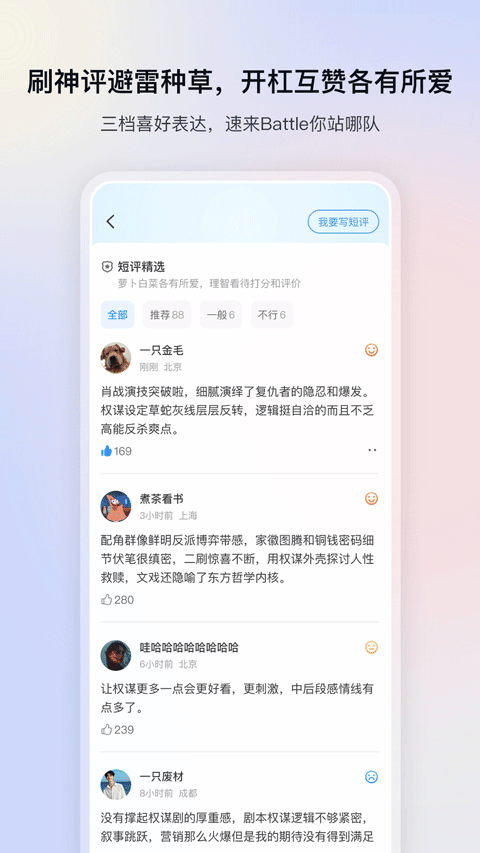 影视大全投屏版截图3