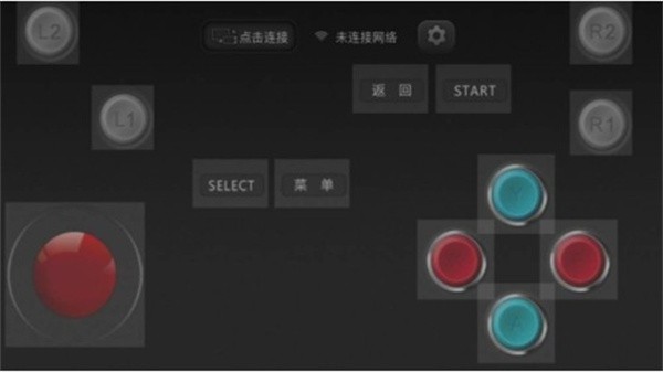 小鸡虚拟手柄截图2