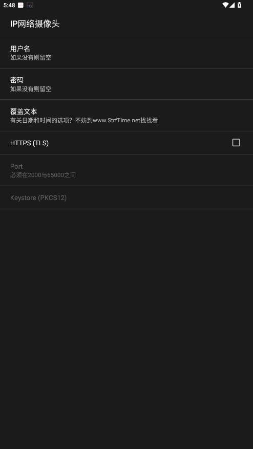 droidcamx截图1