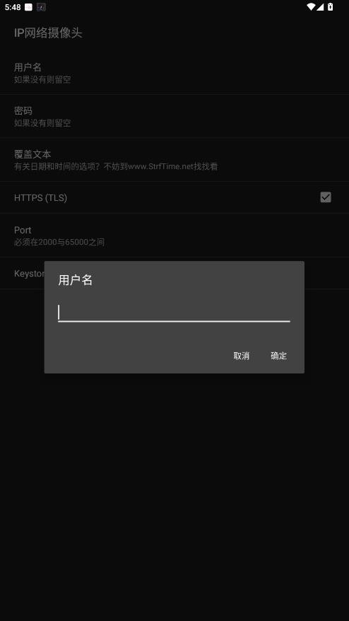 droidcamx截图2