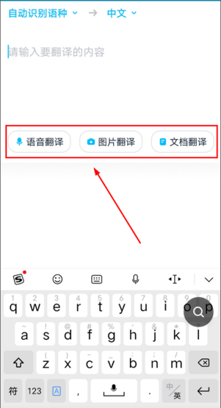 金山词霸单机版