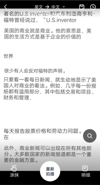 金山词霸单机版