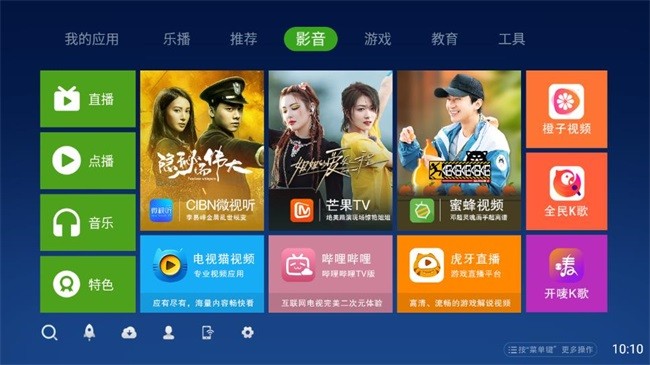 奇珀市场TV版截图1