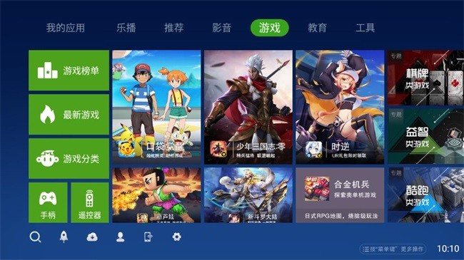 奇珀市场TV版截图4