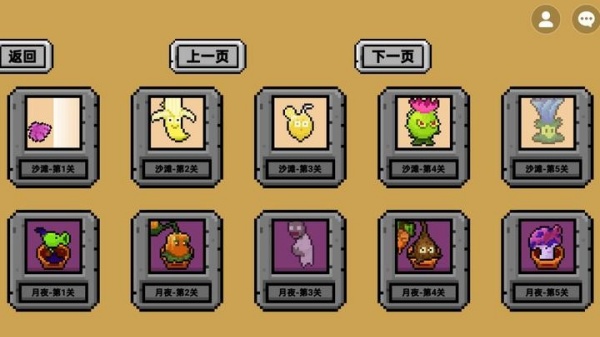 pvz魔幻版