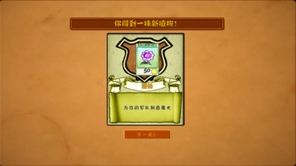 pvz魔幻版