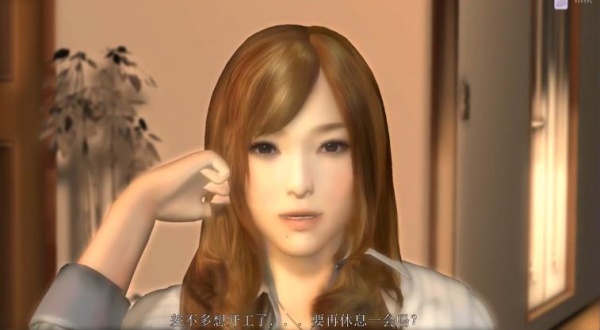 真实女友4