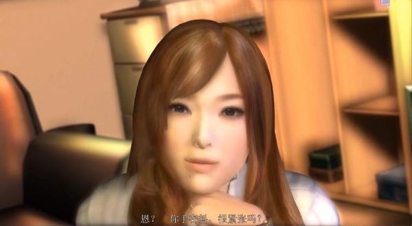 真实女友4