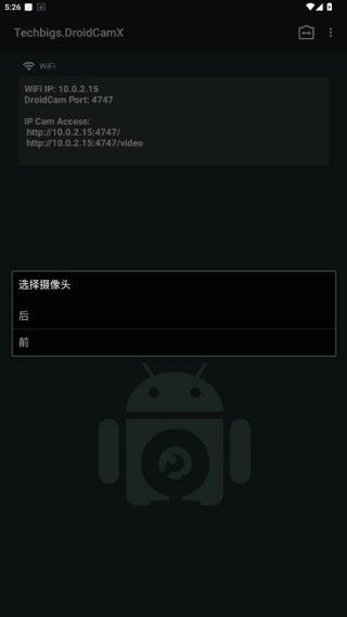 droidcamx