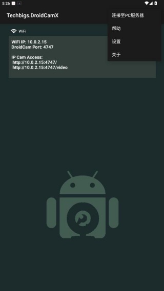 droidcamx