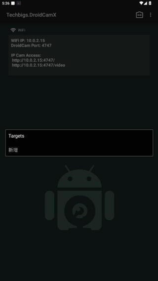 droidcamx