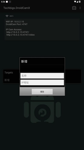 droidcamx