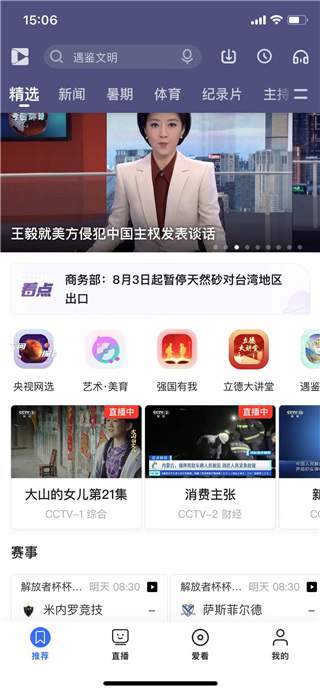 cbox客户端