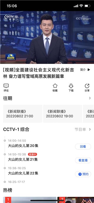 cbox客户端