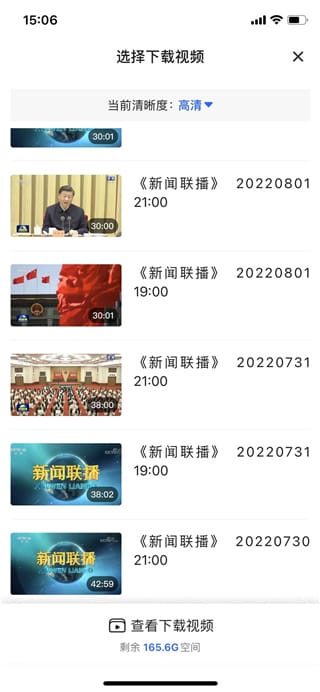 cbox客户端
